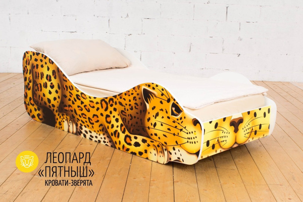 Кровать детская Зверята 160*70 см («Леопард - Пятныш»)