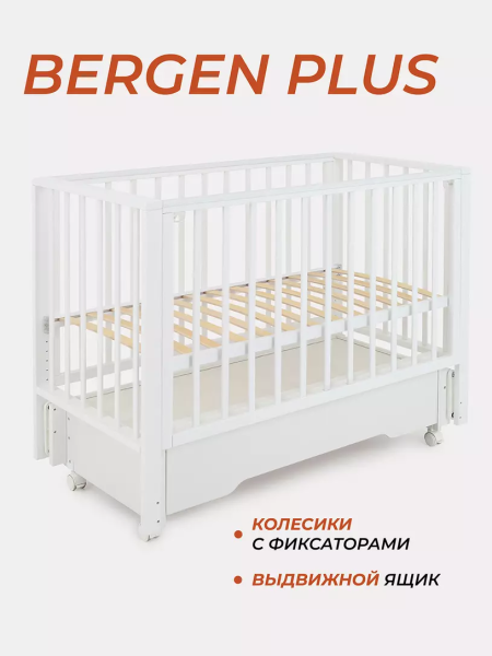 Кровать Rant Bergen Plus универсальный маятник с ящиком (Cloud White)