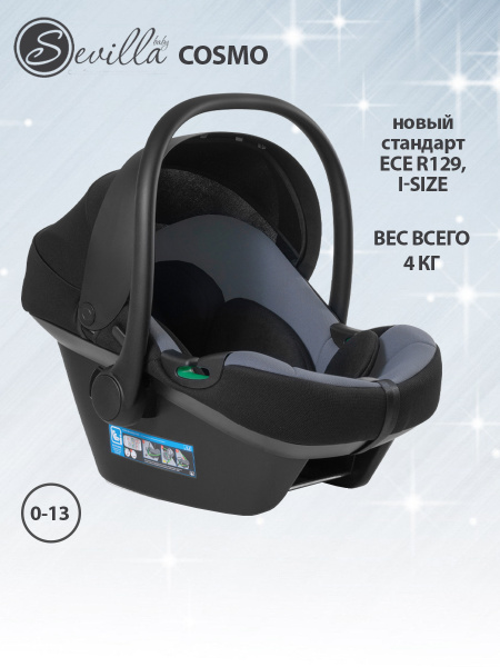 Автолюлька Sevillababy Cosmo 0-13 кг (Black-Grey черный-серый)