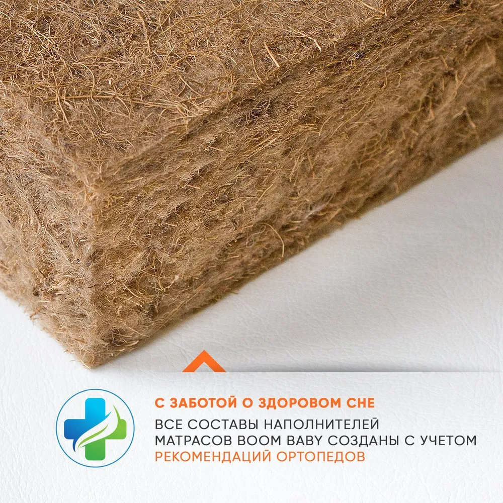 Матрас Active 120*60*12 РАСПРОДАЖА Матрас Active 120*60*12 РАСПРОДАЖА
