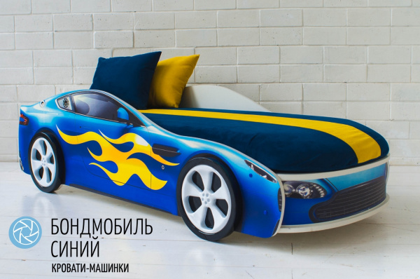 Цветной чехол для матраса кровати-машины Бондмобиль (Синий)