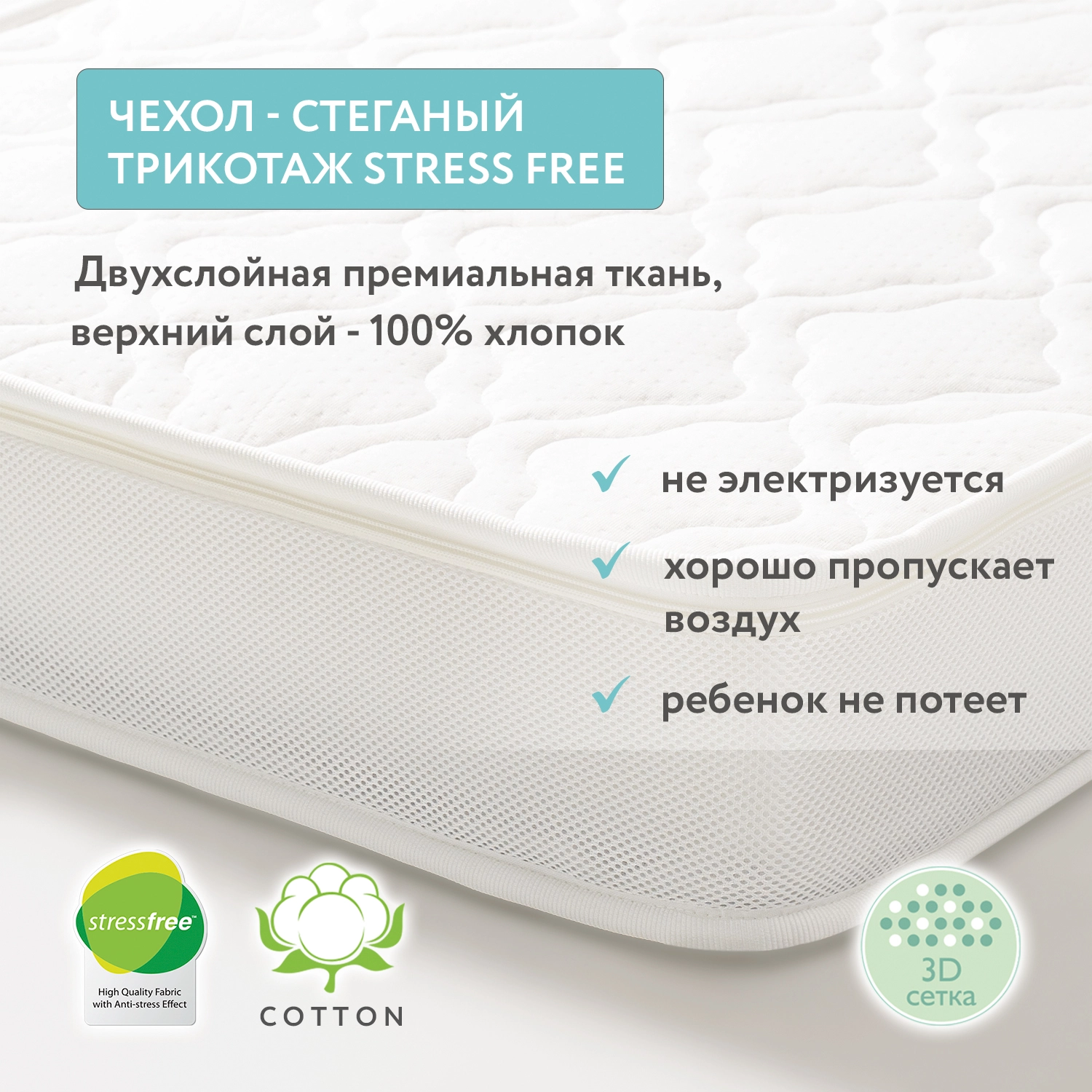 Матрац Plitex EcoFlex Cotton 119х60х12см Матрац Plitex EcoFlex Cotton 119х60х12см