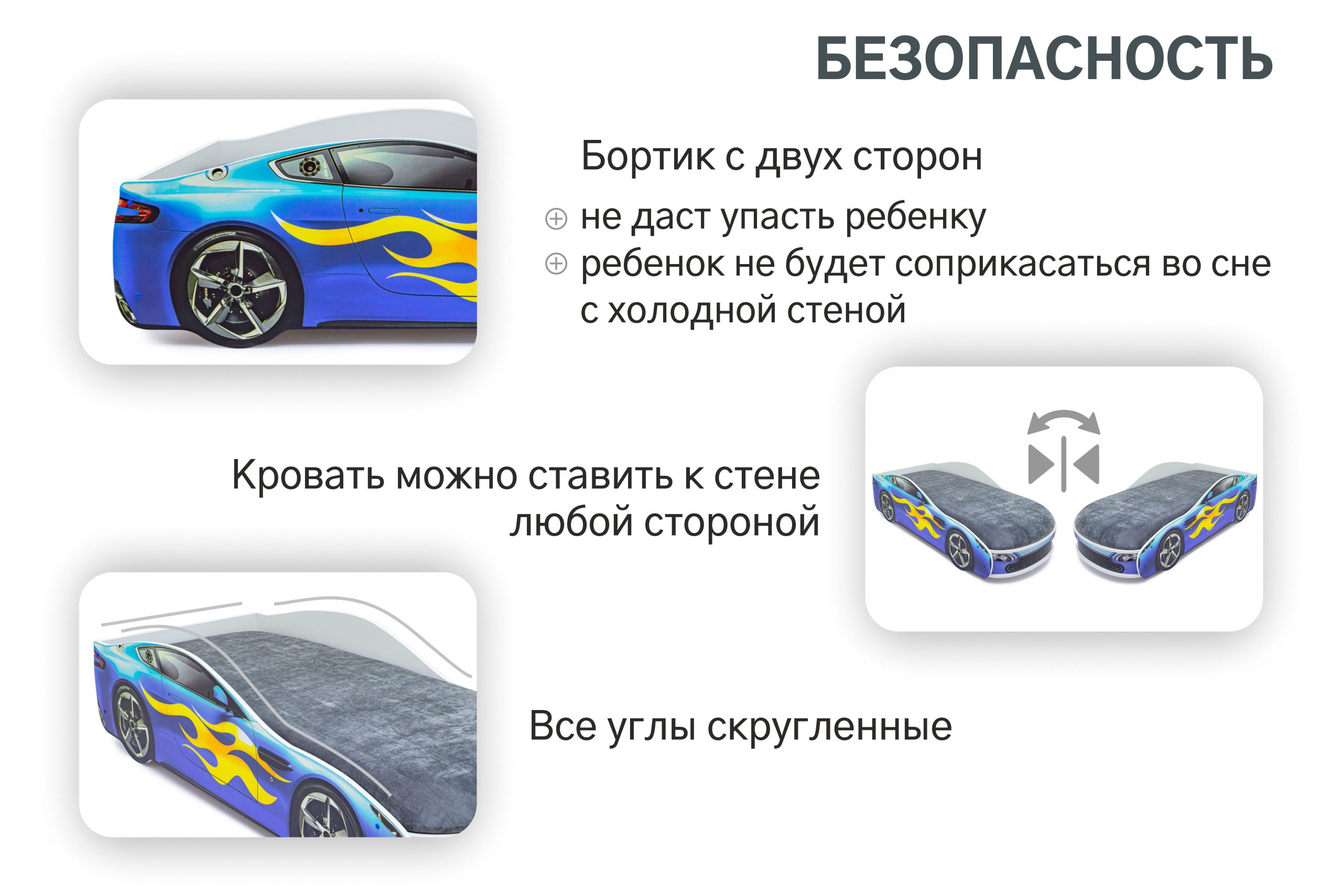 Детская кровать-машина Бондмобиль РАСПРОДАЖА 170х70см (синий) купить в  Тольятти в Балуше