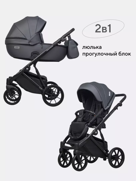 Коляска Riko Basic Montana Ecco 3в1  (24 Graphite (Графит))