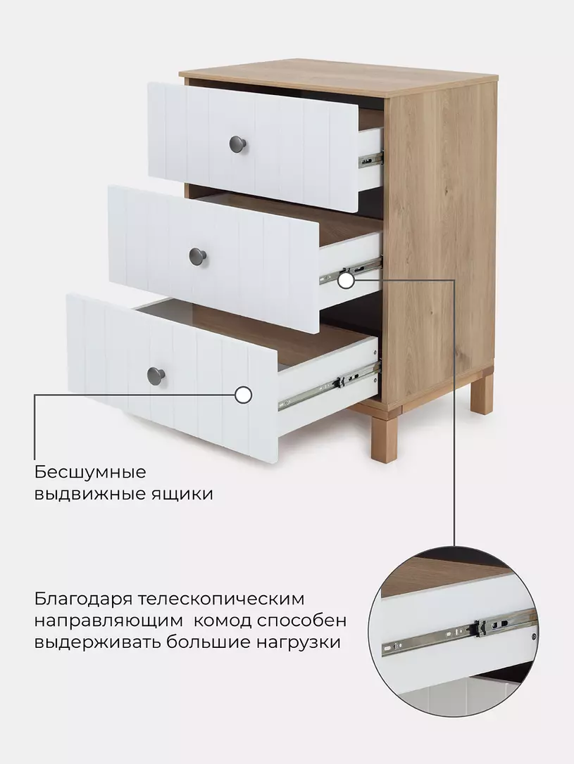 Комод rant bamboo 84 см