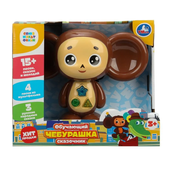 Сказочник Чебурашка Союзмультфильм (30 песен, сказок, загадок, звуков, свет., на бат.,) в коробкеHT1377-R-B01 