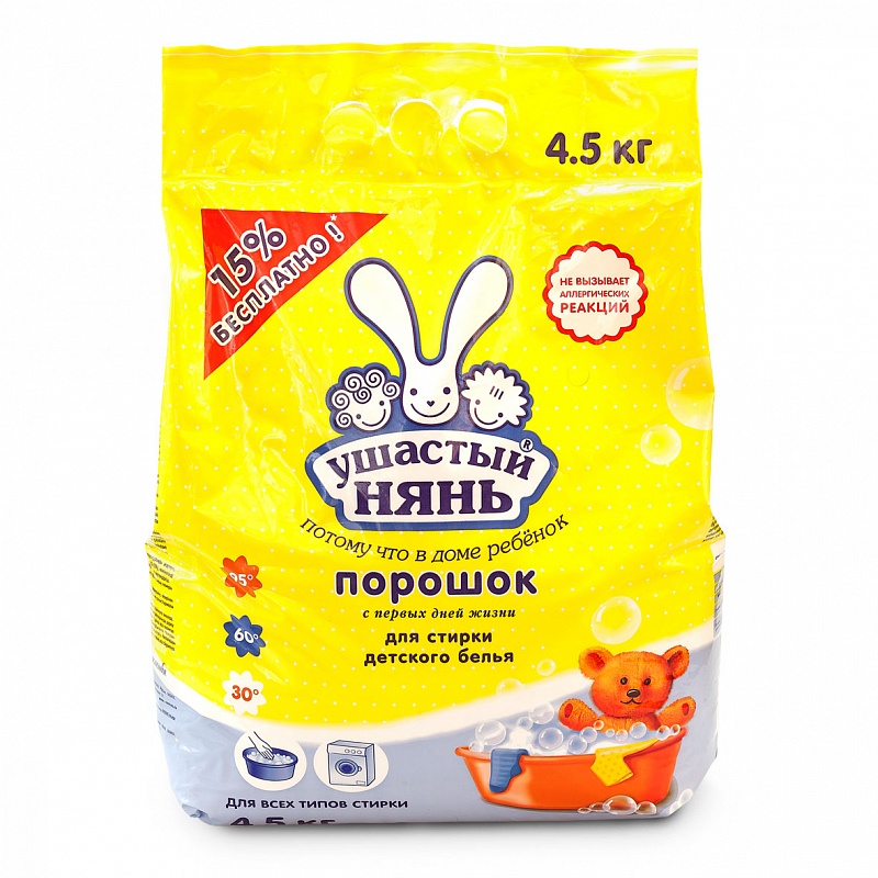 Ушастый нянь порошок Ozon