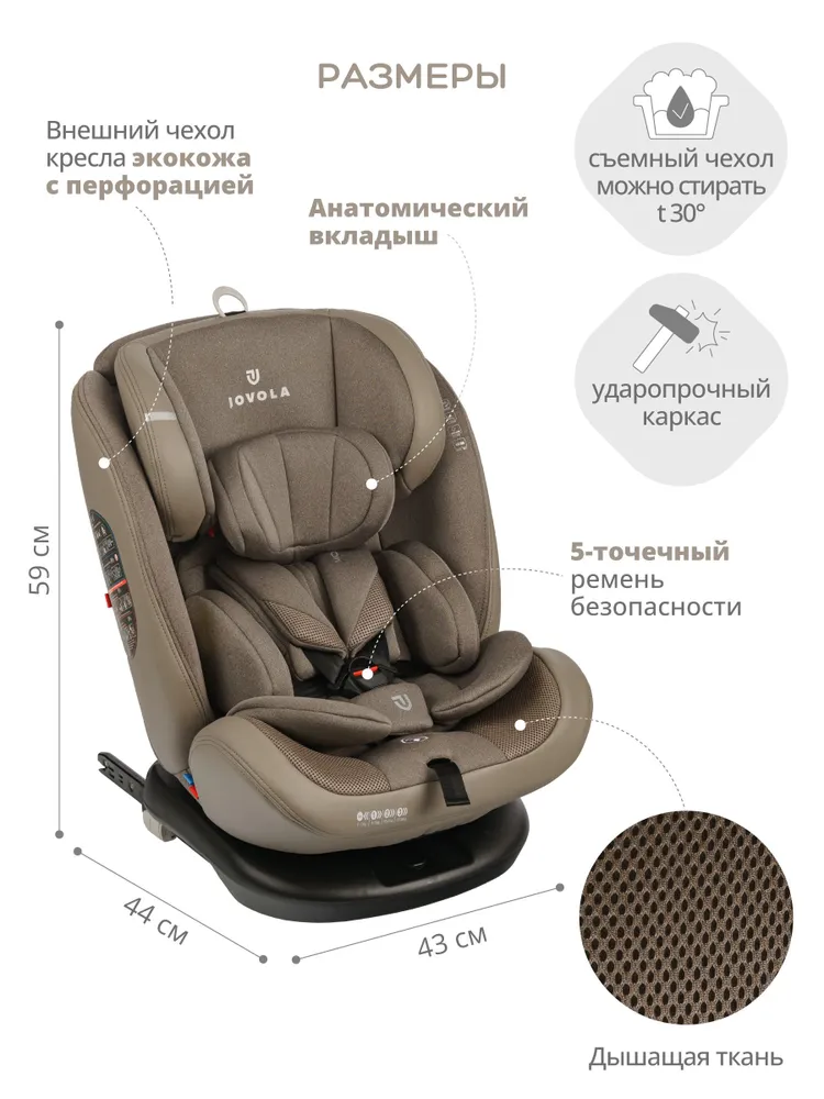 Автокресло детское чикко chicco. Переходники для коляски jovola rapid. Автокресло moon isofix. Автокресло moon isofix. Фиксатор передних колес на коляску jovola.