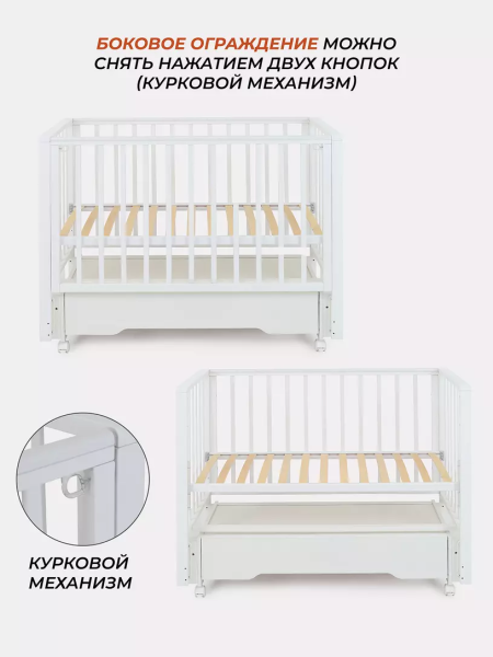 Кровать Rant Bergen Plus универсальный маятник с ящиком (Cloud White)