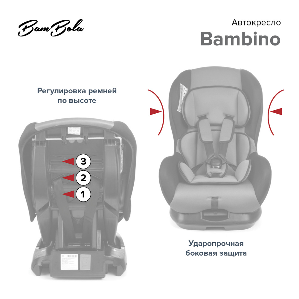 Автокресло Bambola Bambino 0-18 кг . Фото N5