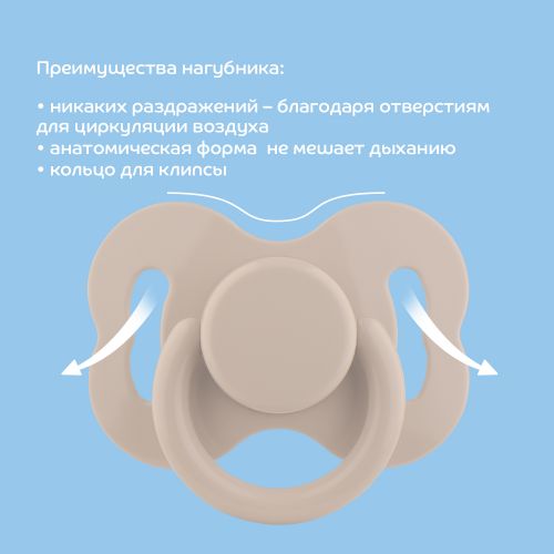 Пустышка Just Lubby со скошенным соском 0мес+