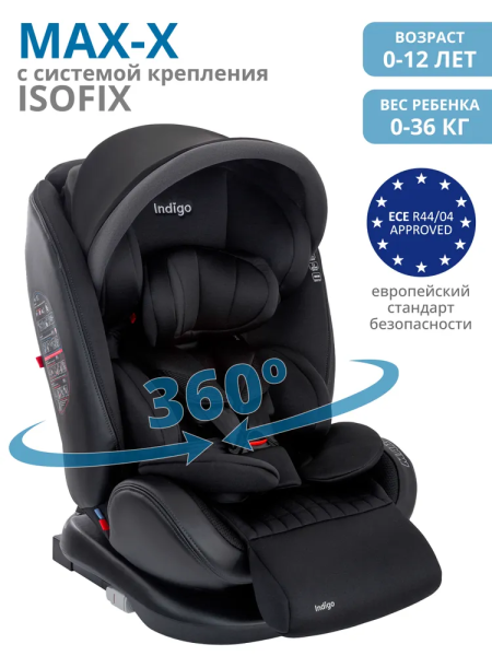 Автокресло Indigo MAX-X Isofix 0-36кг (Черный)