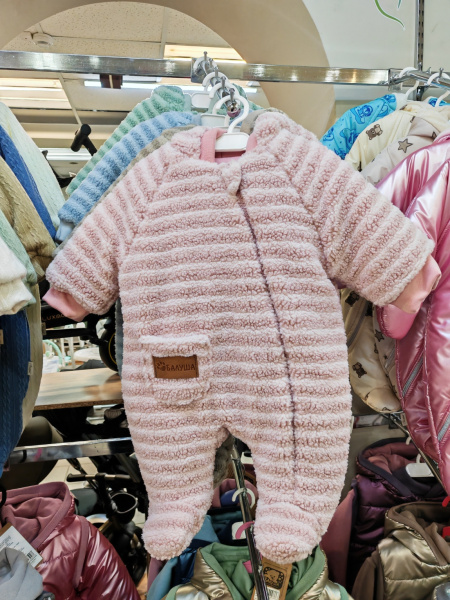 Комбинезон на синтепоне Балуша Полосатик (Рост 62: Пыльная роза)